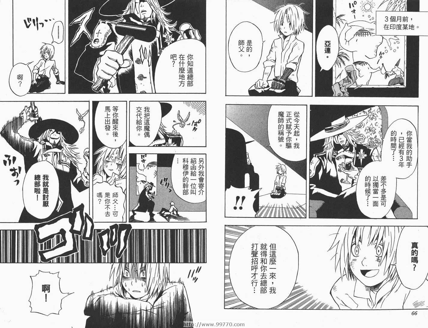 第 34 页