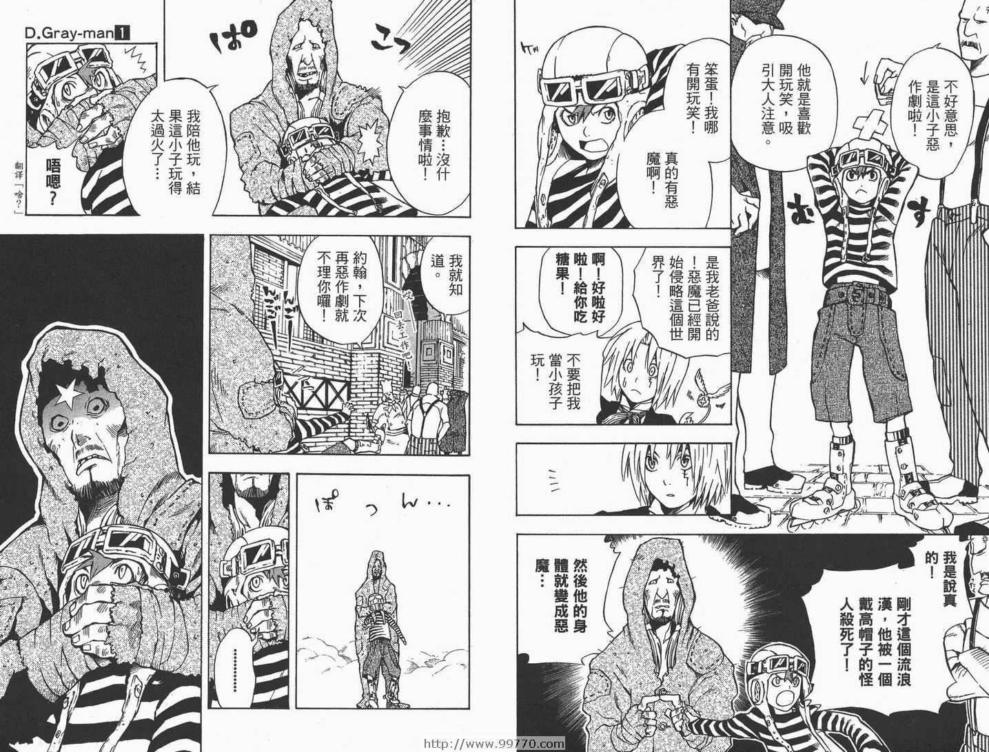 第 36 页