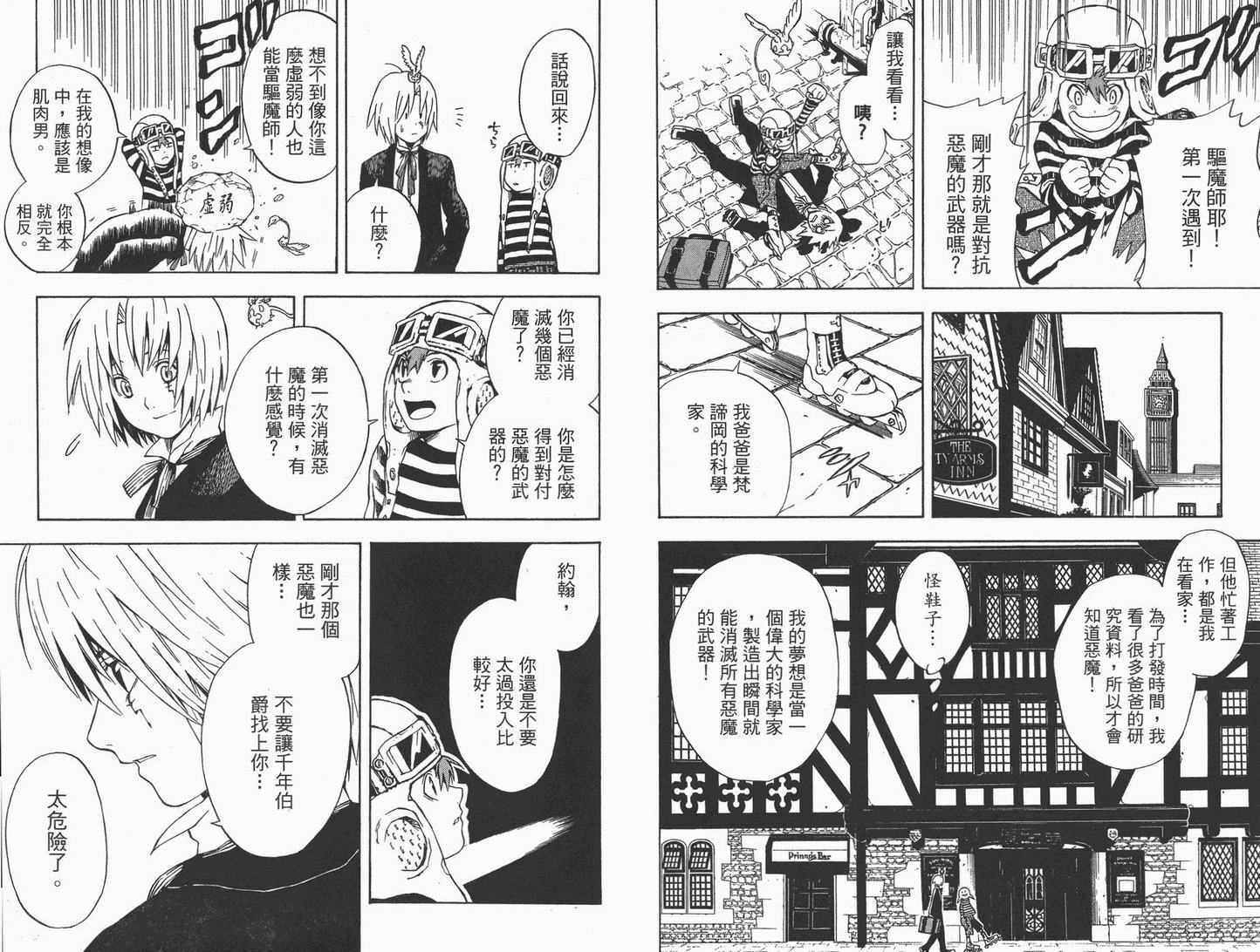 第 38 页