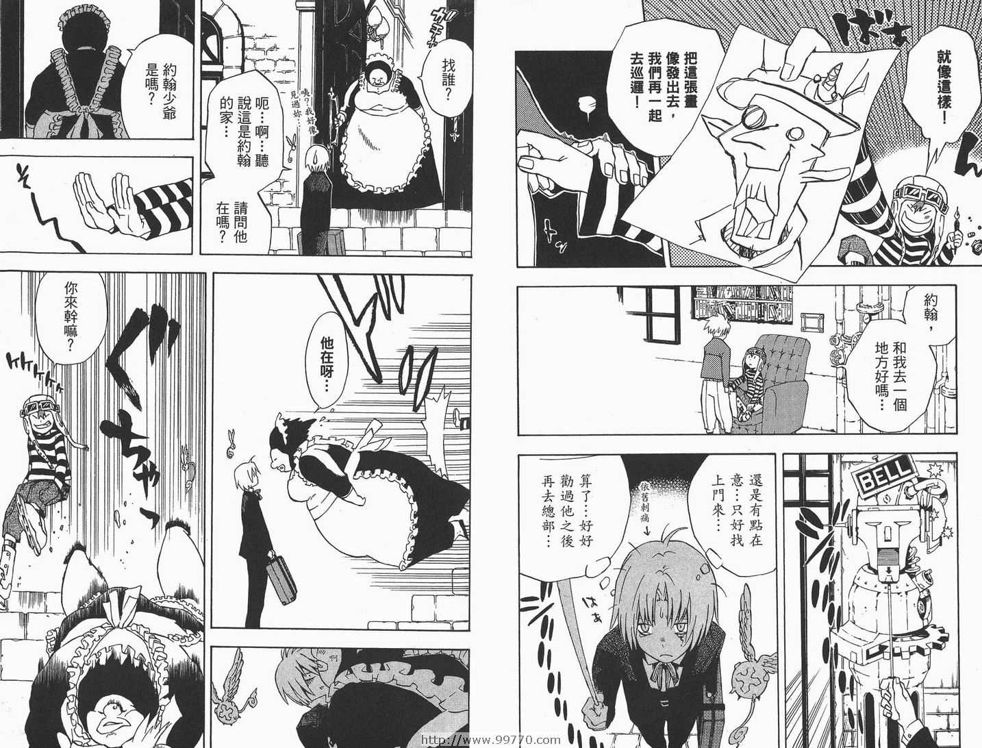 第 41 页