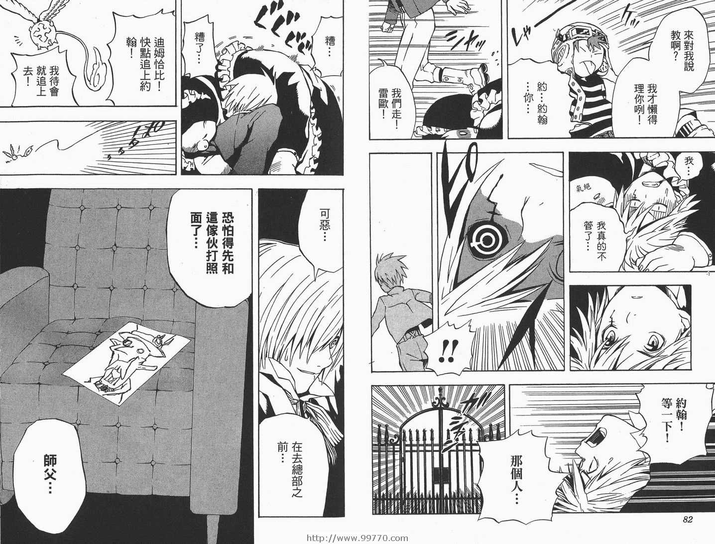 第 42 页