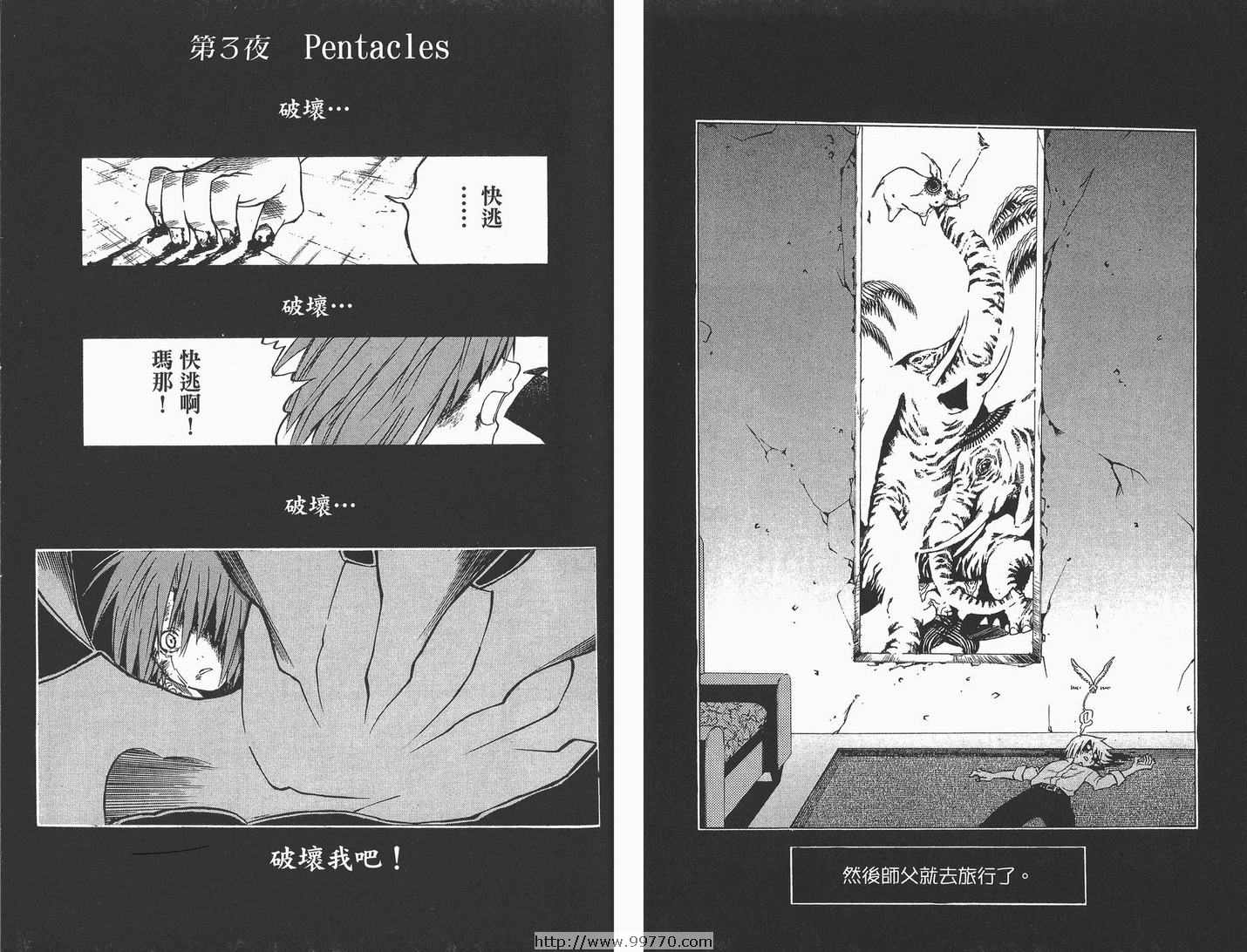 第 45 页