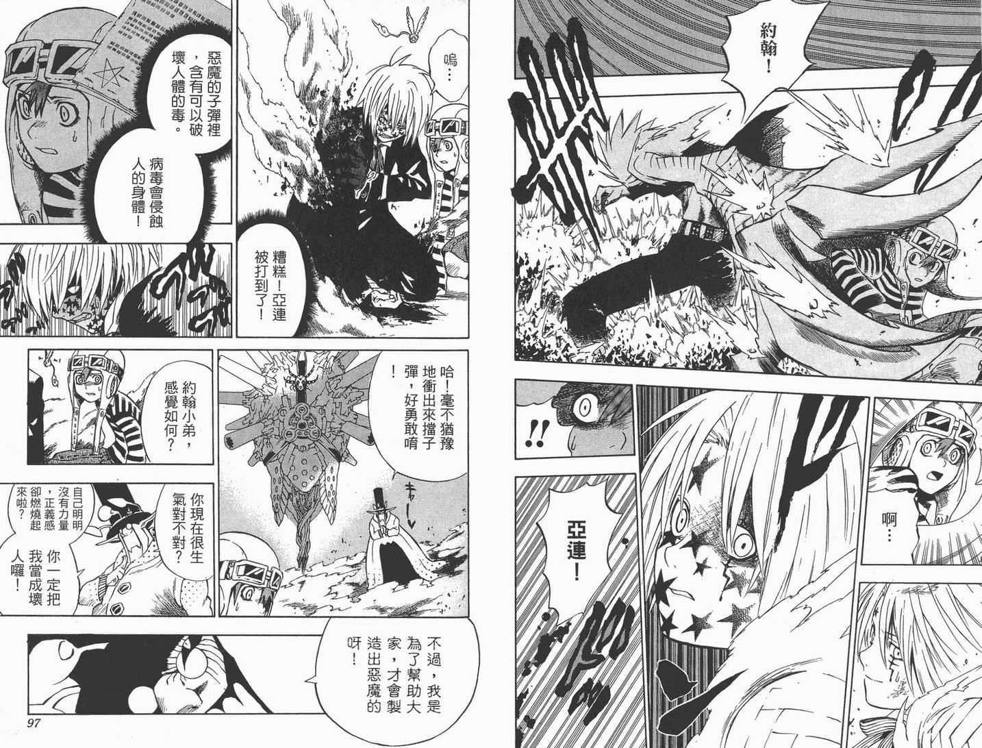 第 49 页