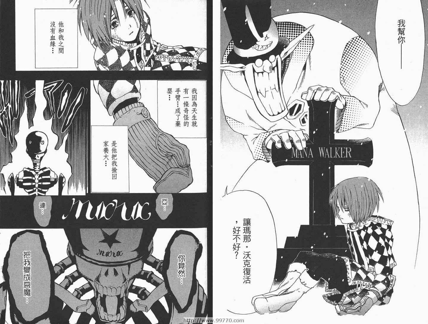 第 52 页
