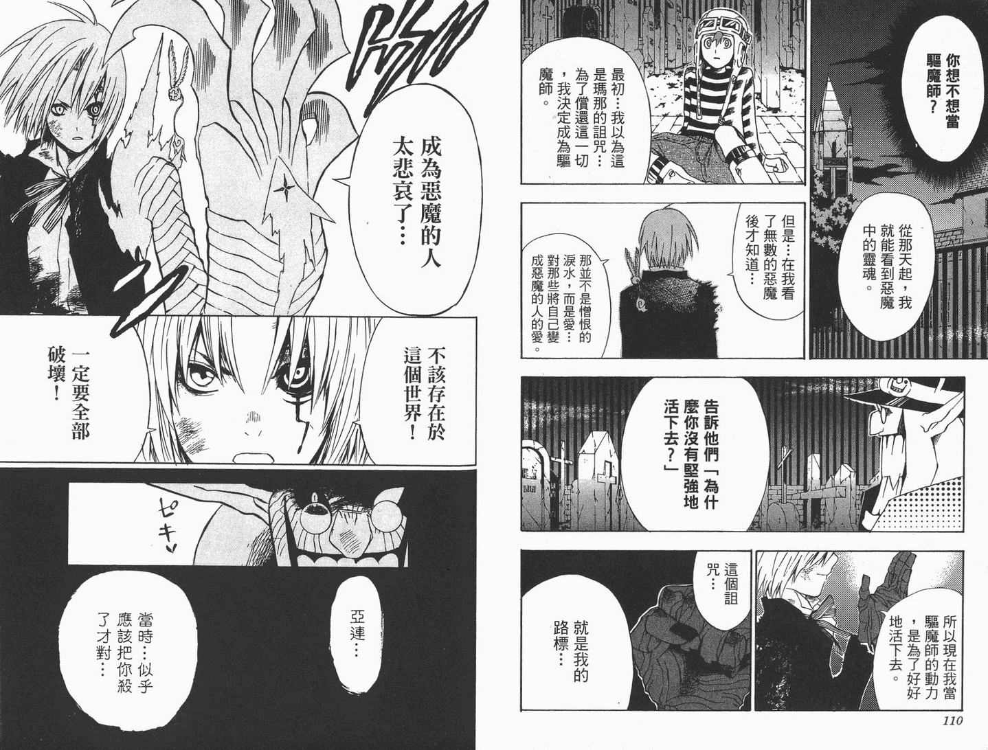 第 56 页