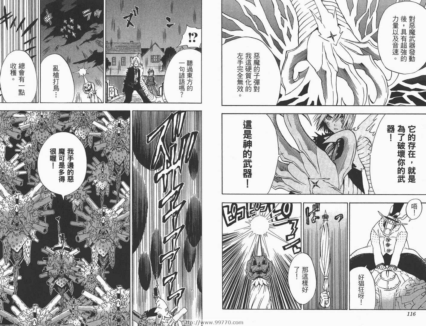 第 59 页
