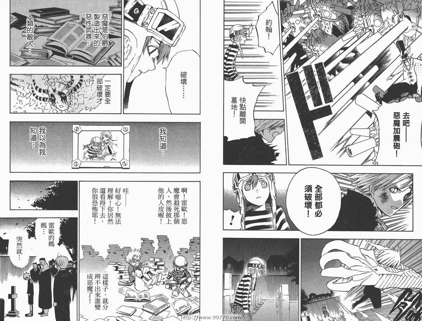 第 60 页