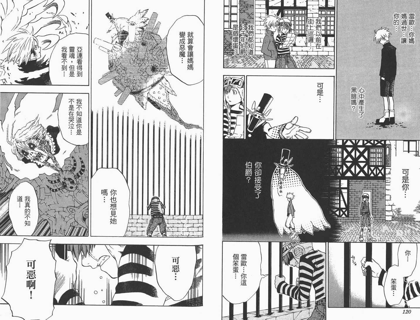 第 61 页