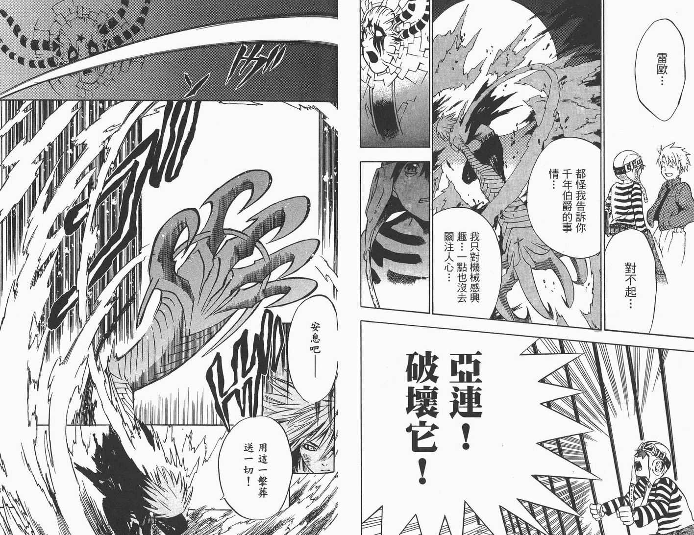 第 62 页