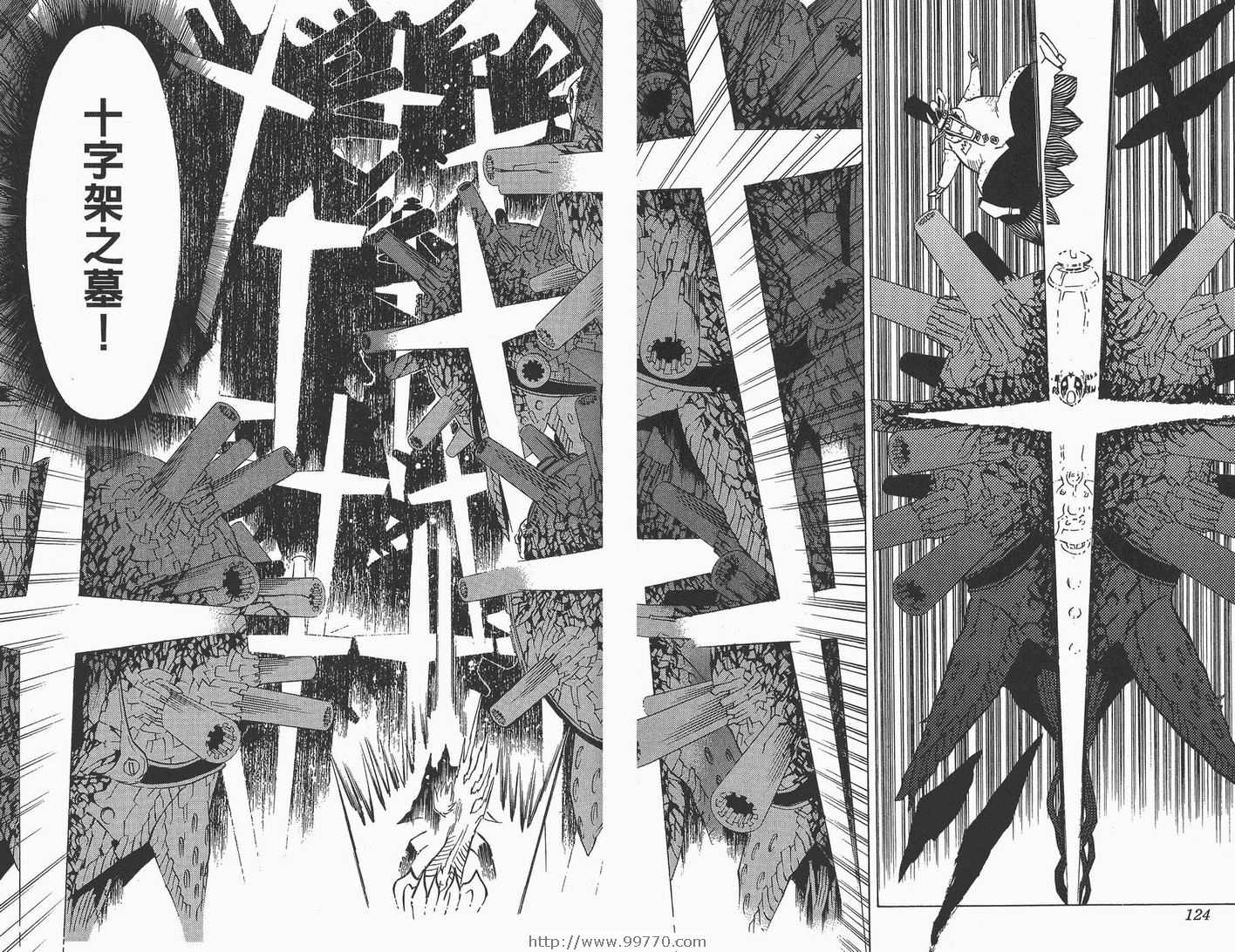 第 63 页