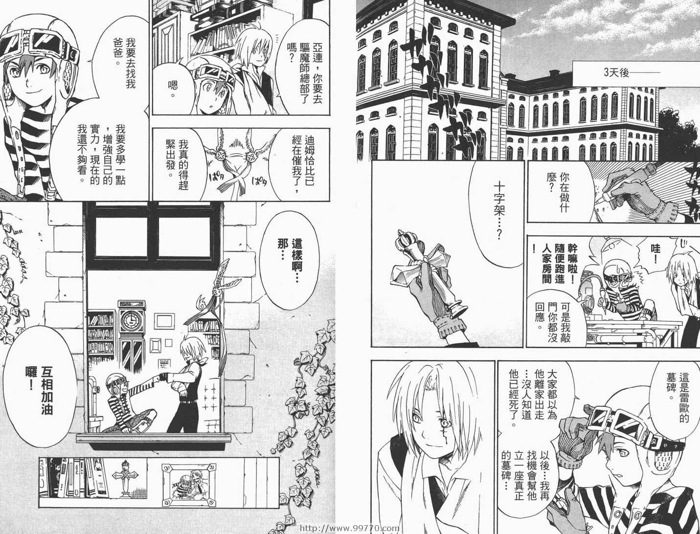 第 66 页
