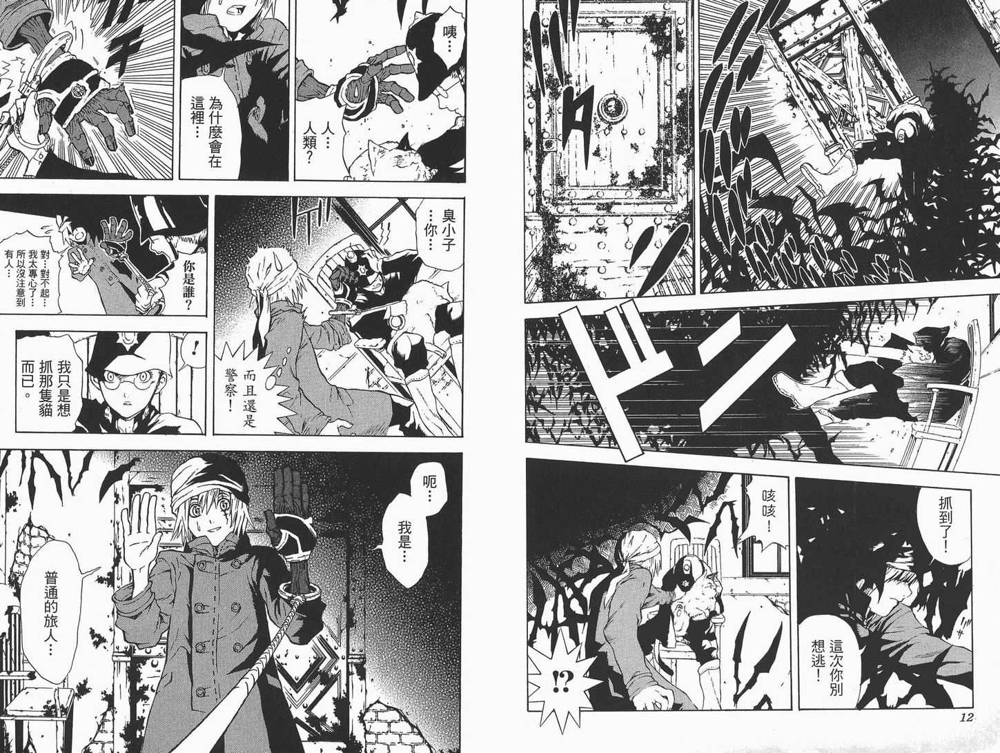 第 7 页