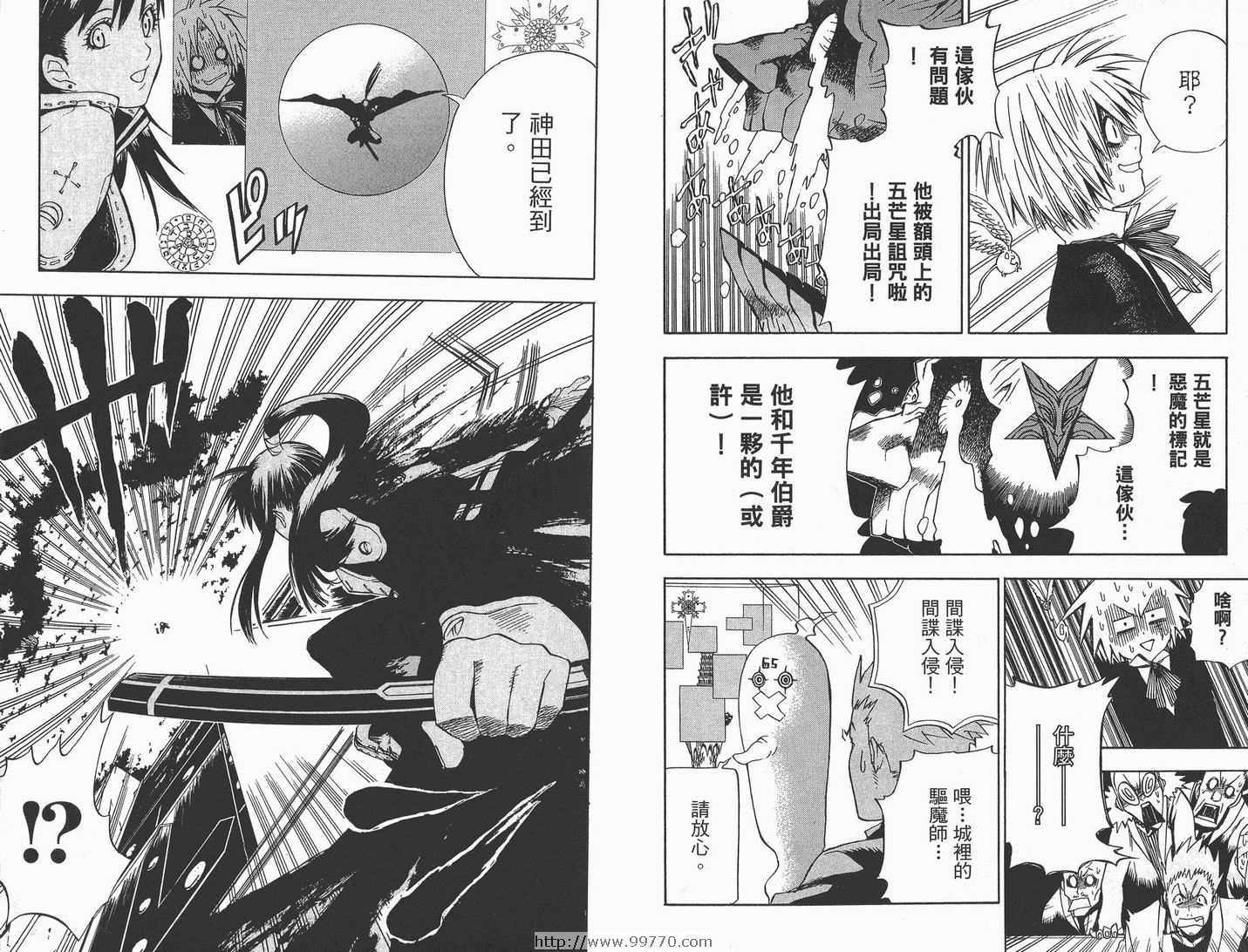 第 71 页