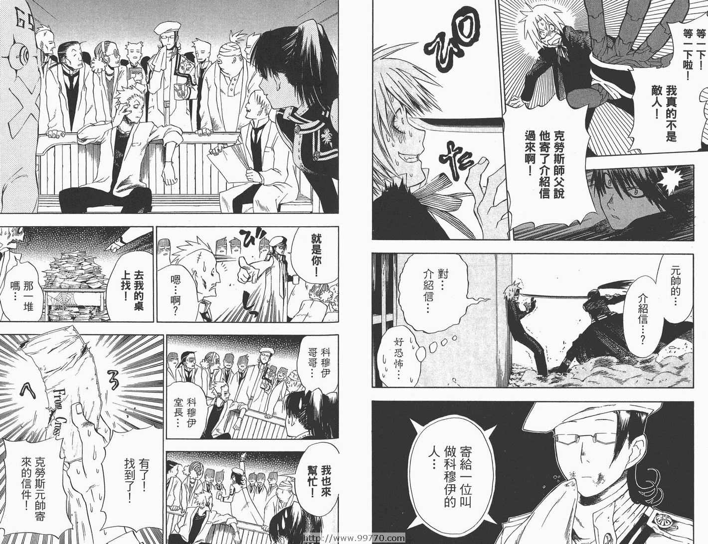 第 75 页