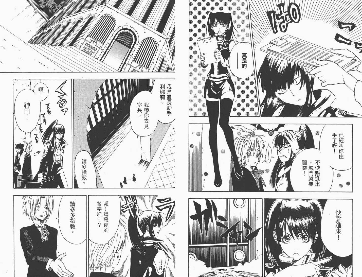第 79 页