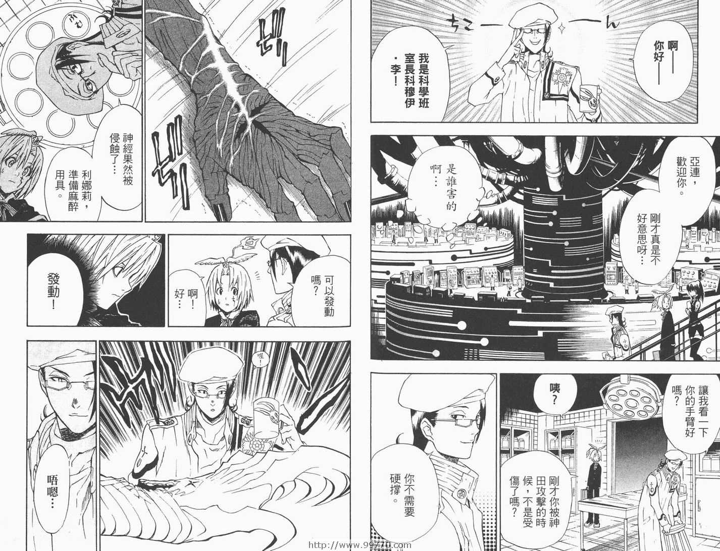 第 82 页