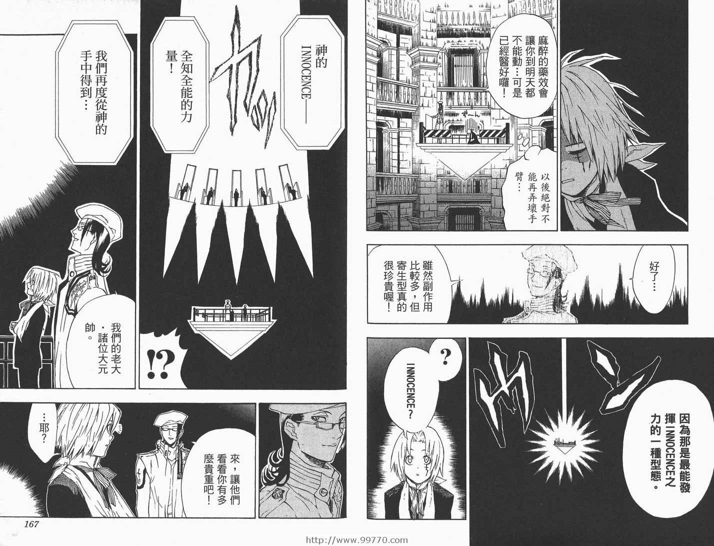 第 84 页