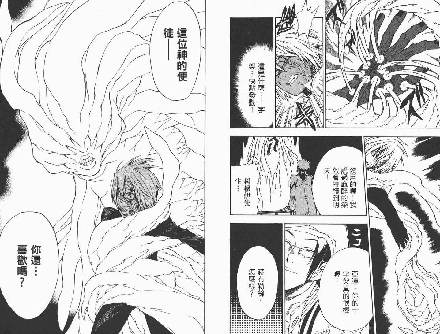 第 86 页