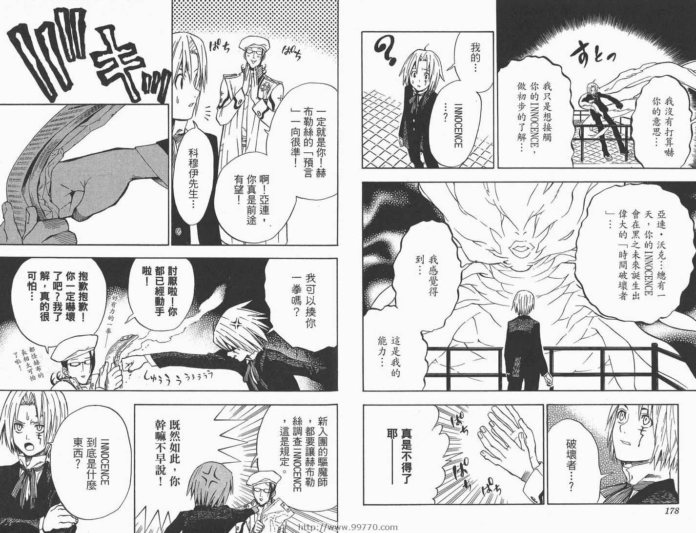第 90 页