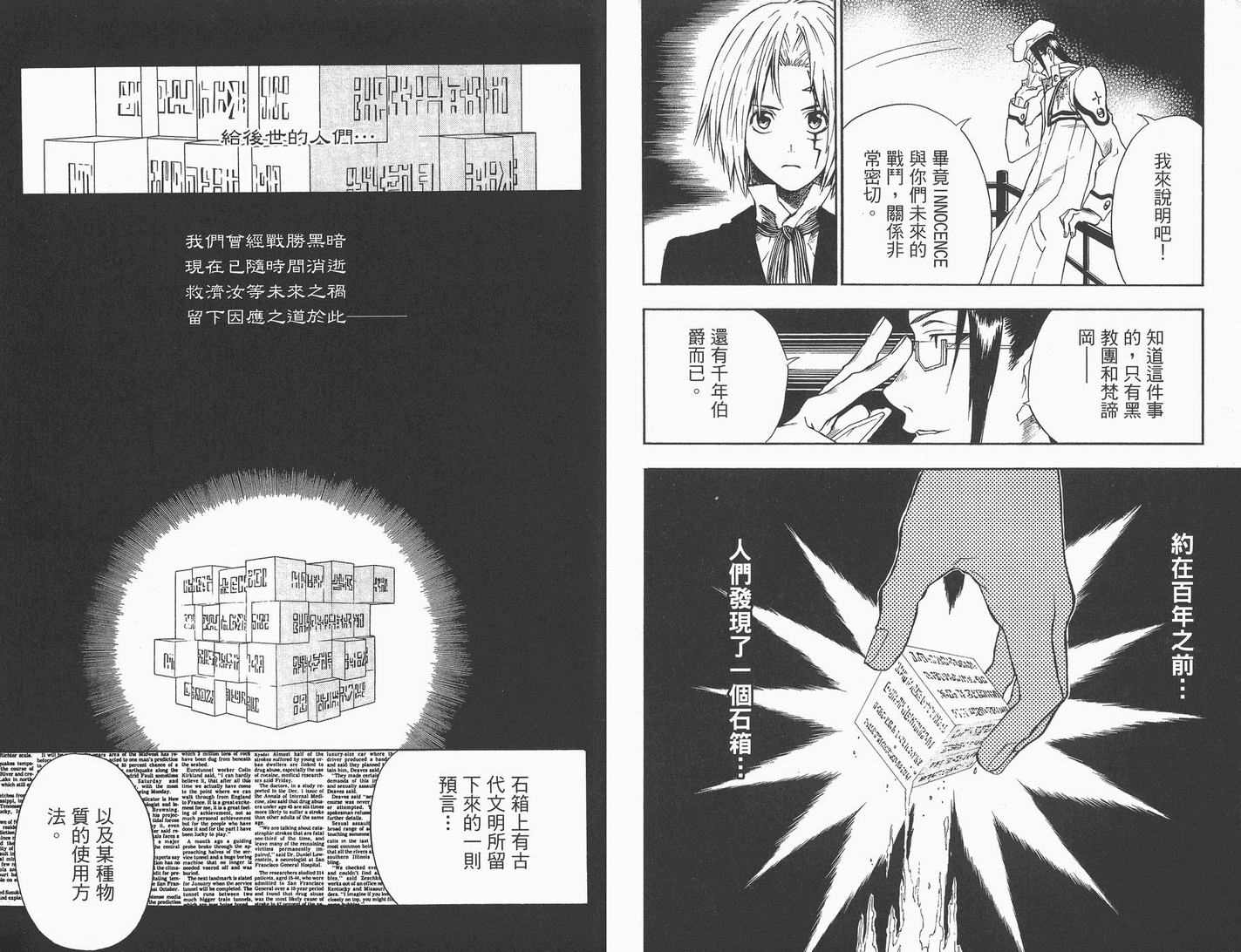 第 91 页