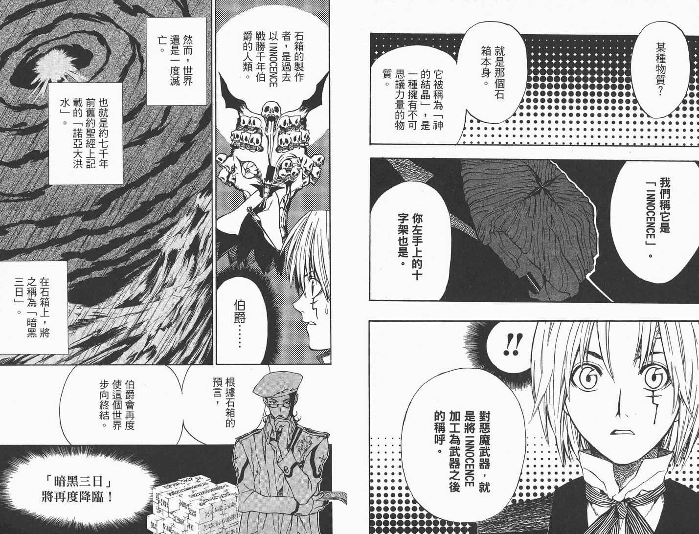 第 92 页