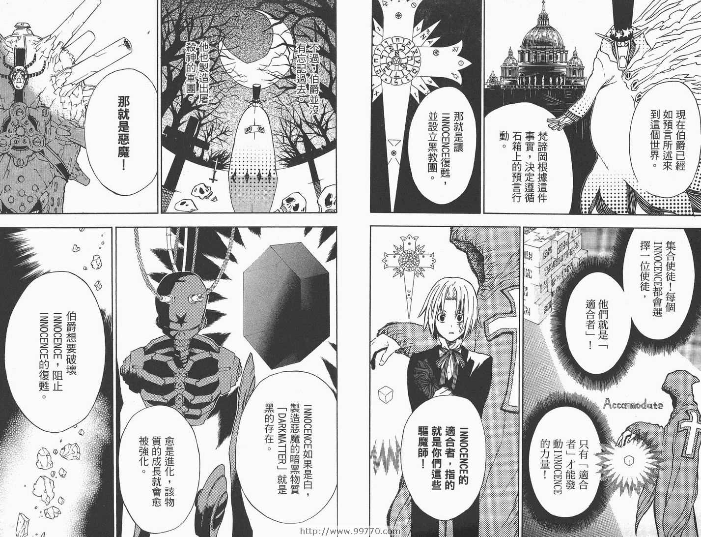 第 93 页