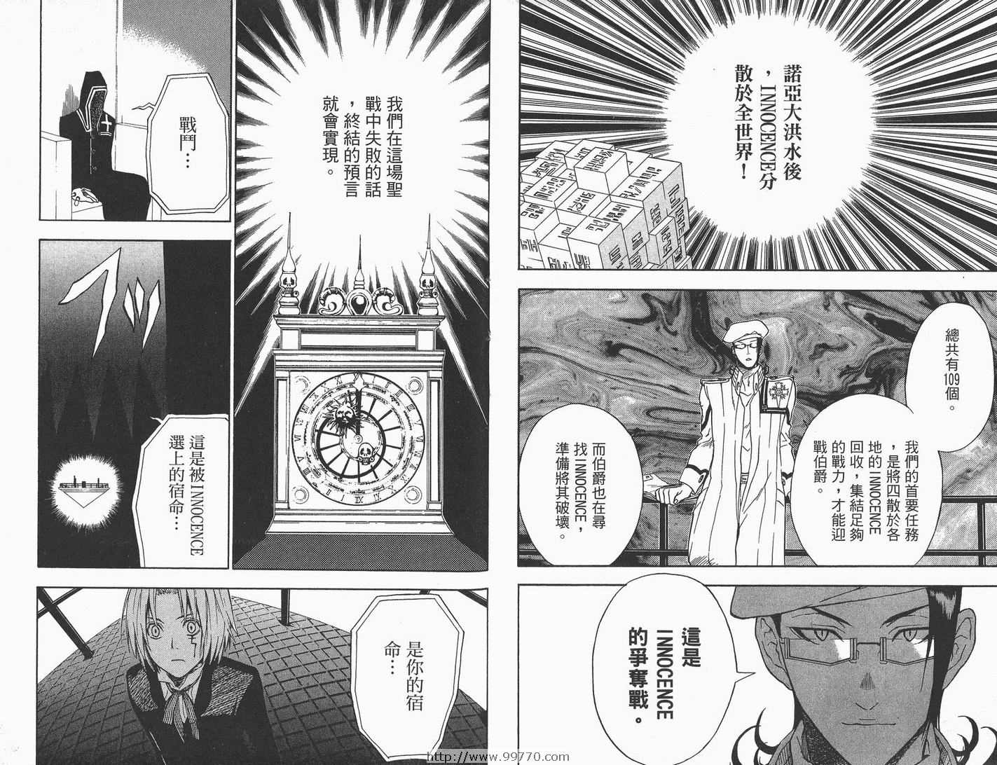 第 94 页