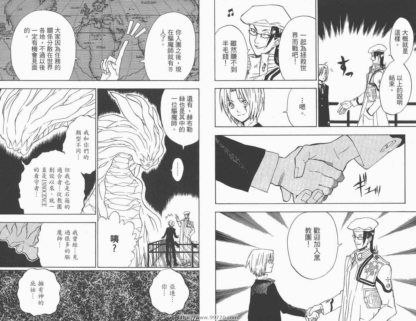 第 95 页