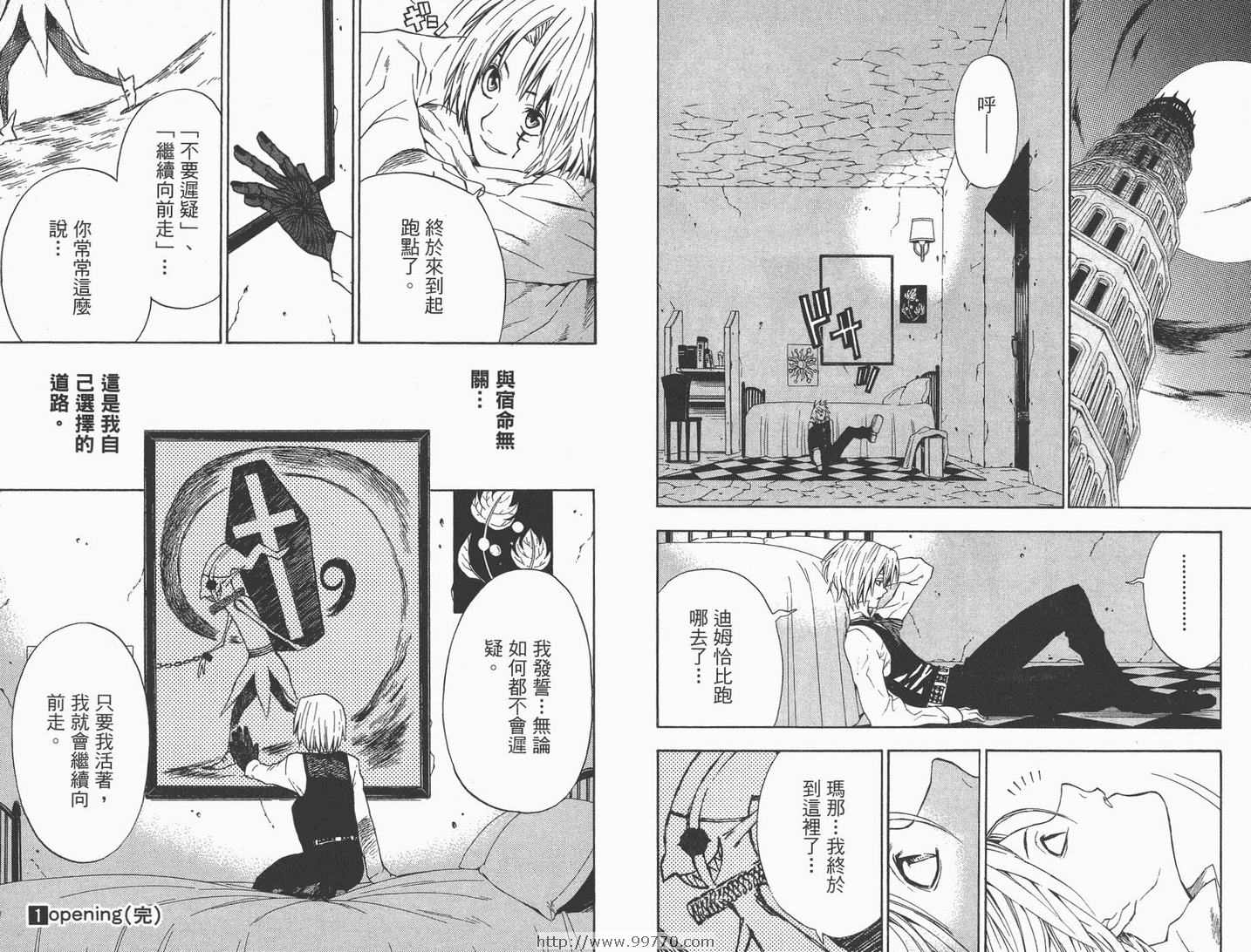 第 96 页