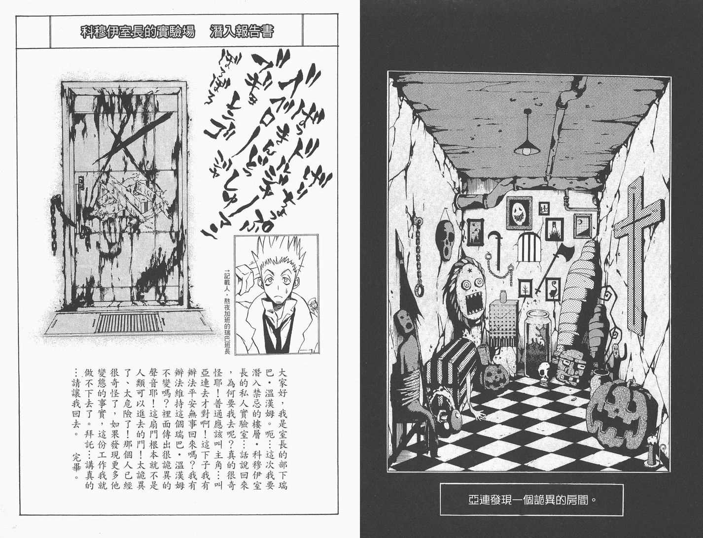 第 97 页