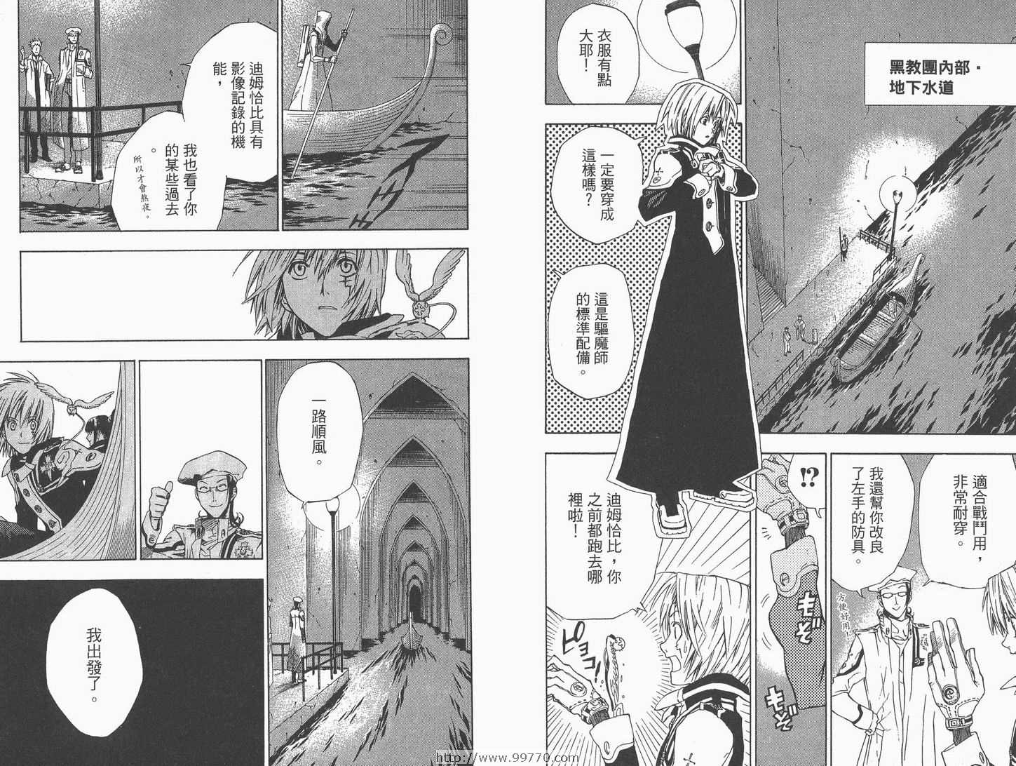 第 10 页