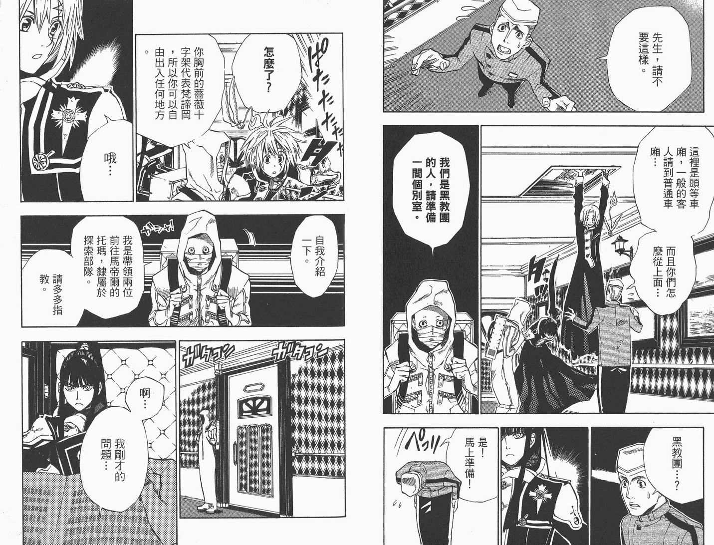 第 15 页