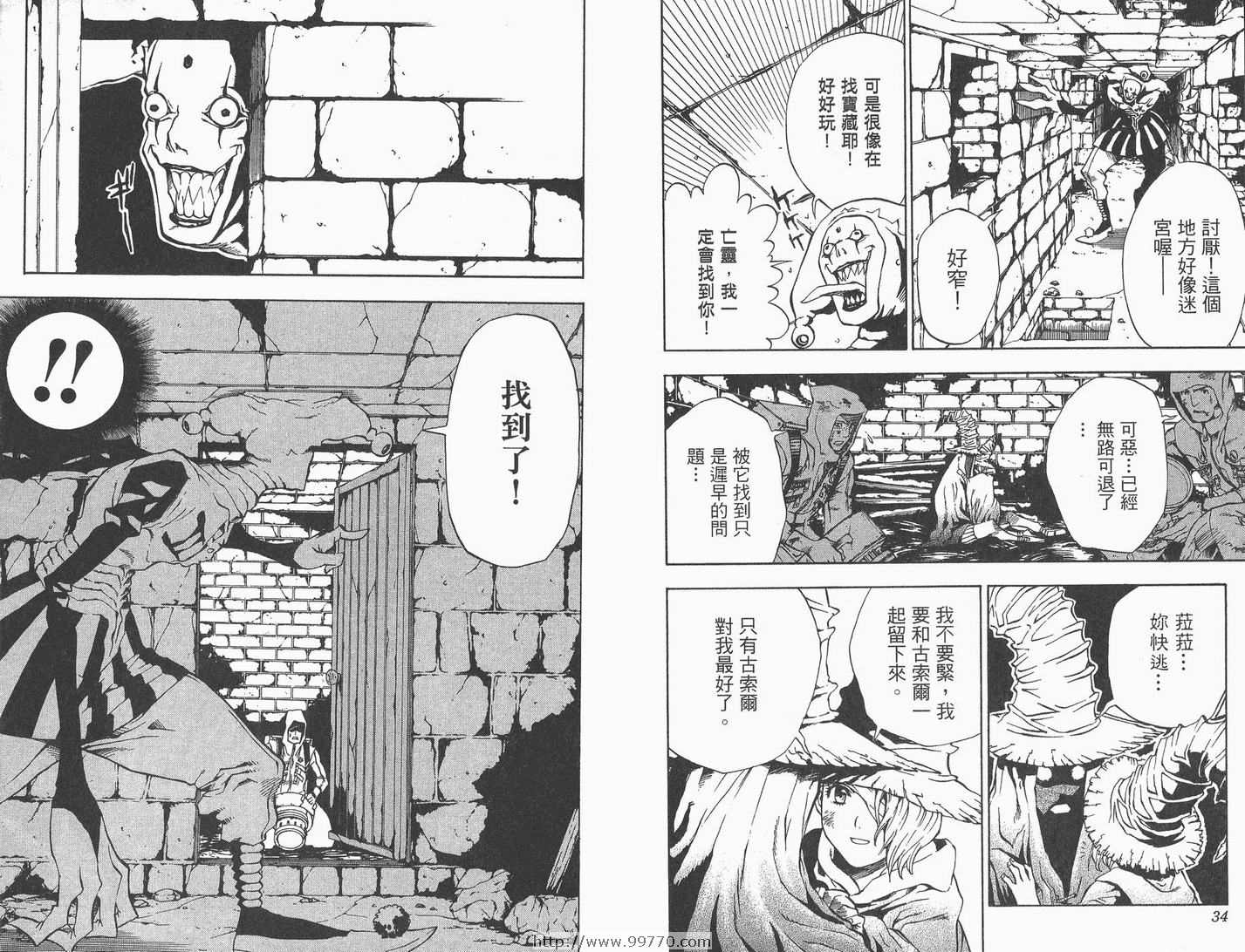 第 18 页