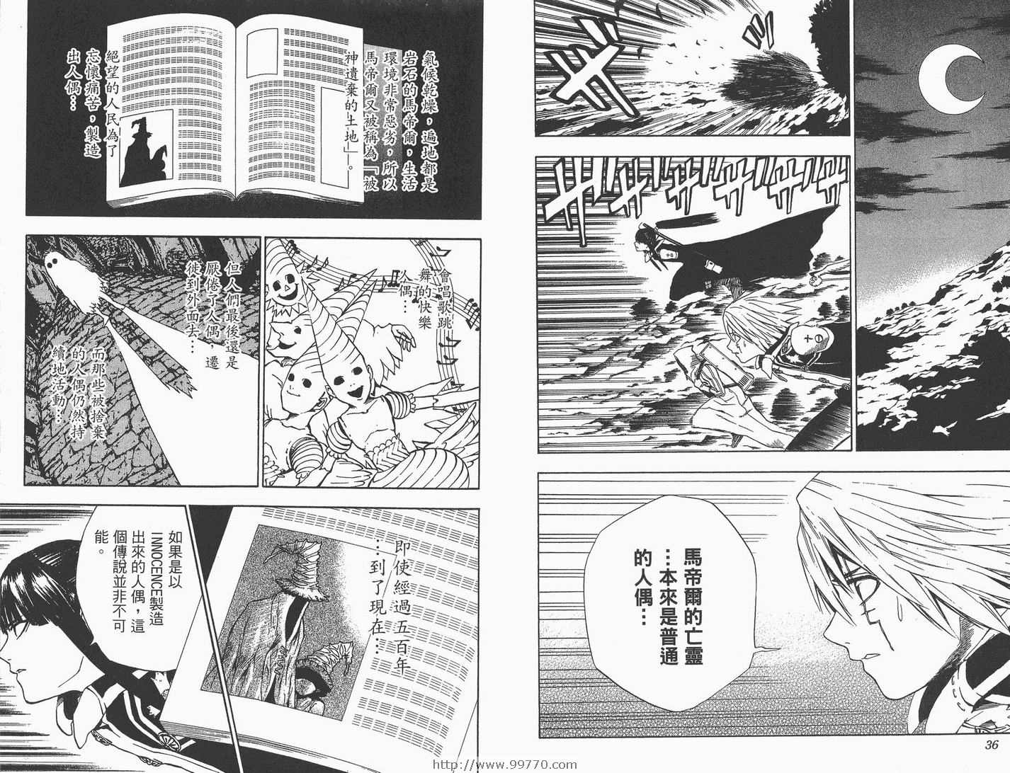 第 19 页