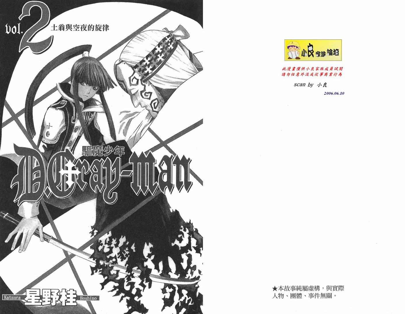 第 2 页