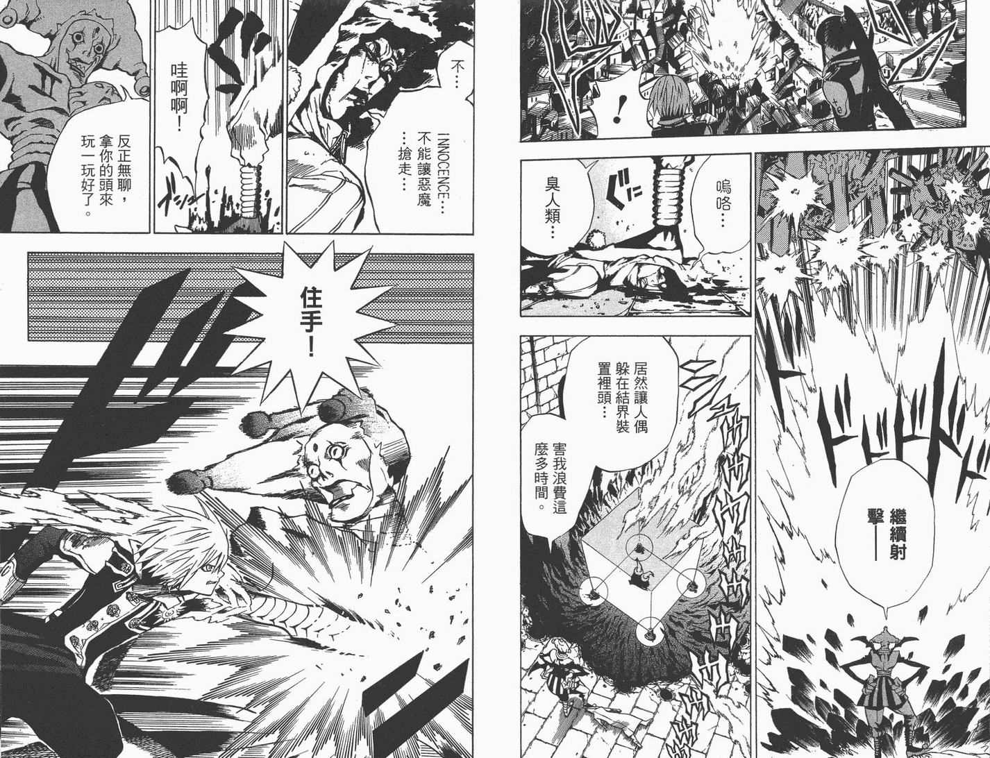 第 21 页