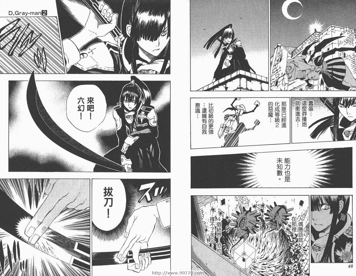 第 25 页