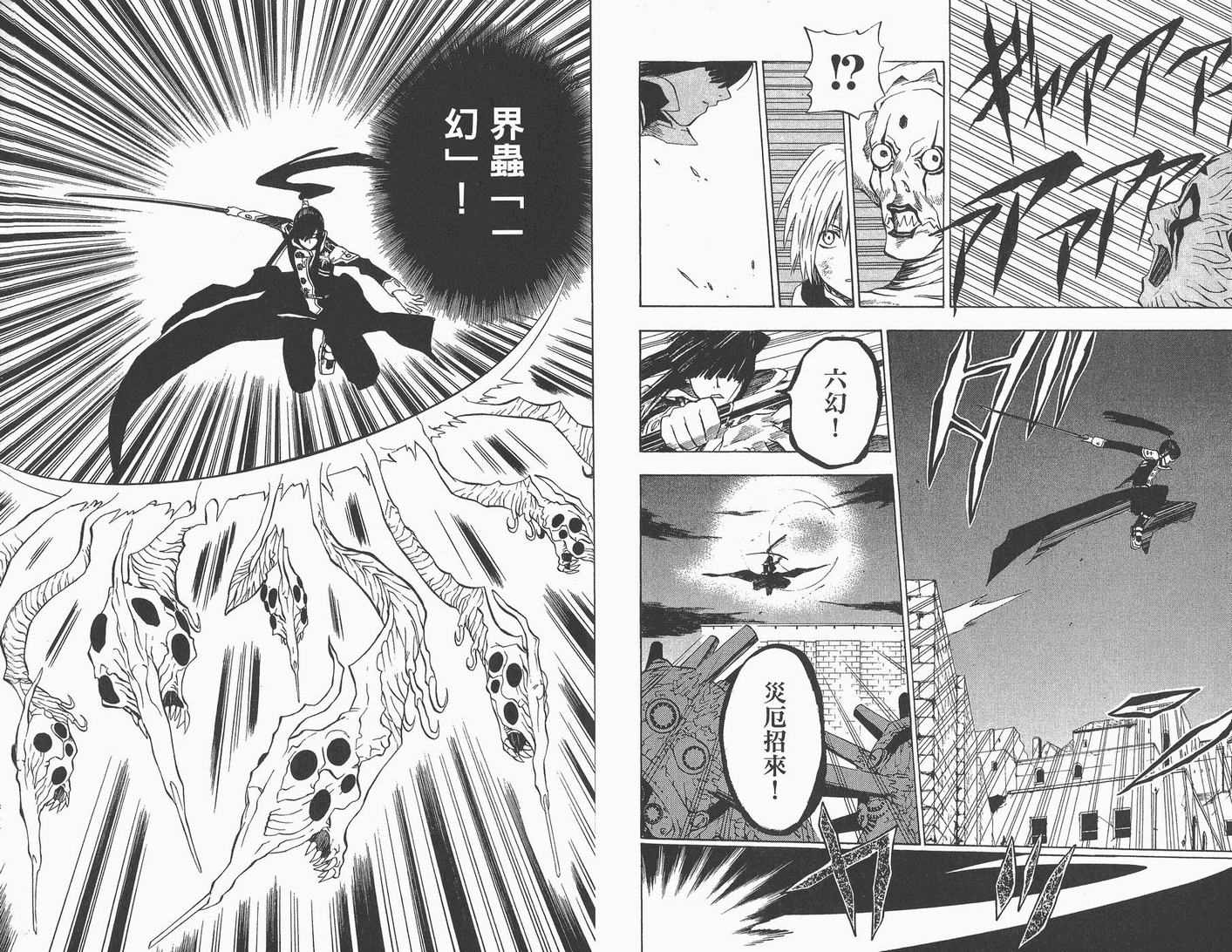 第 27 页