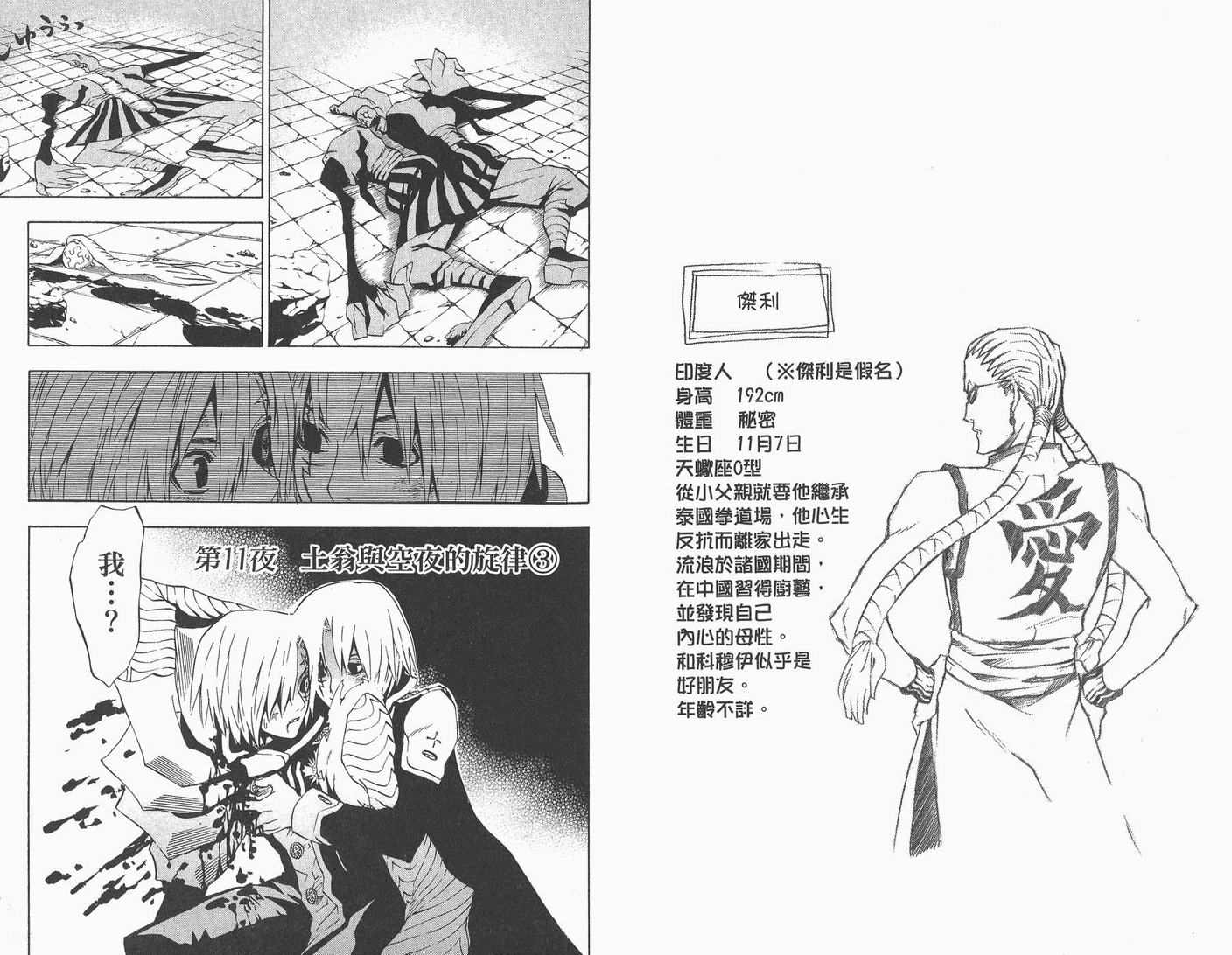第 32 页