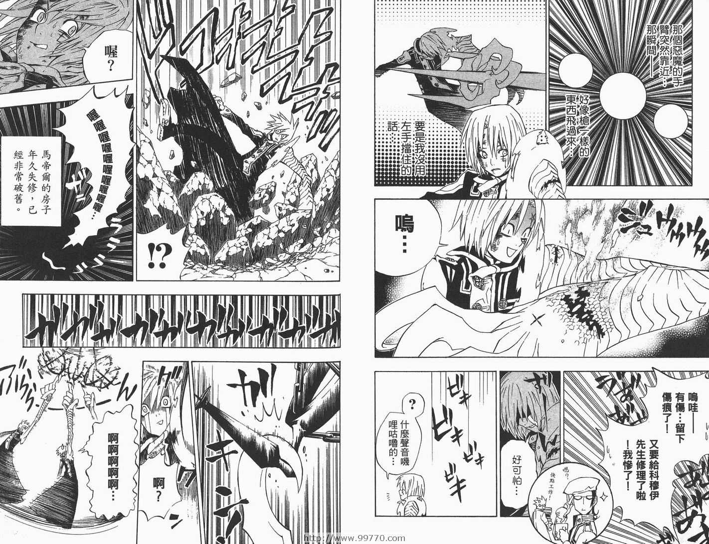第 36 页