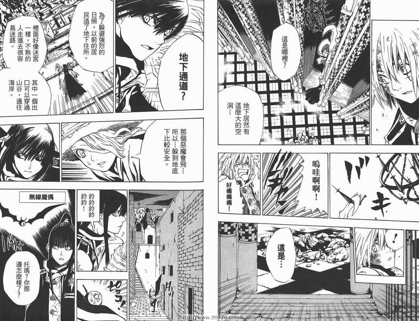 第 37 页