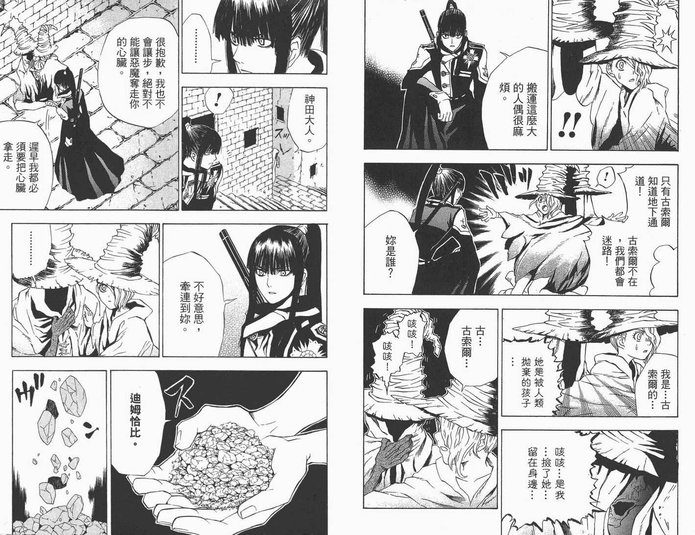 第 39 页