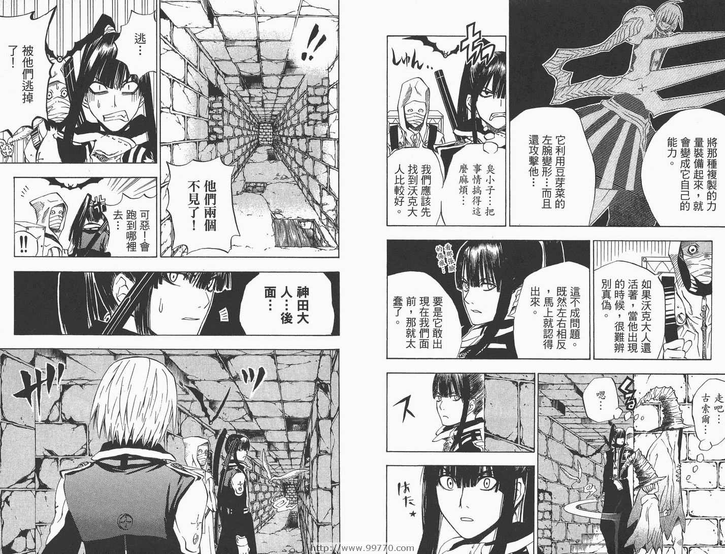 第 41 页