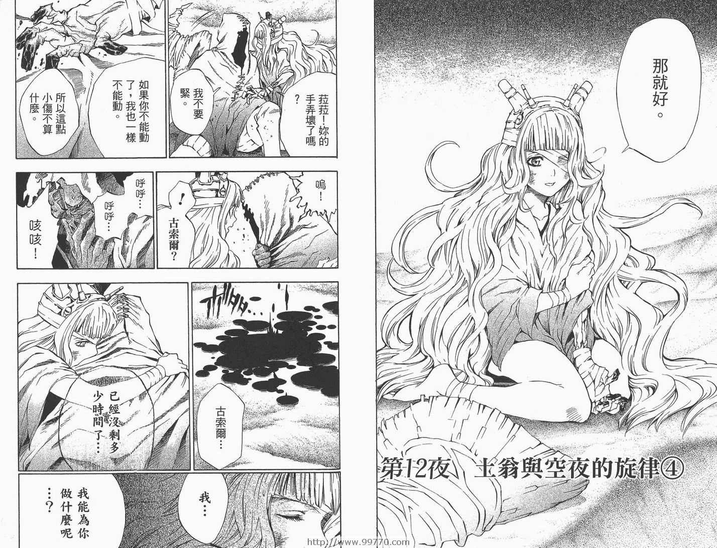 第 43 页