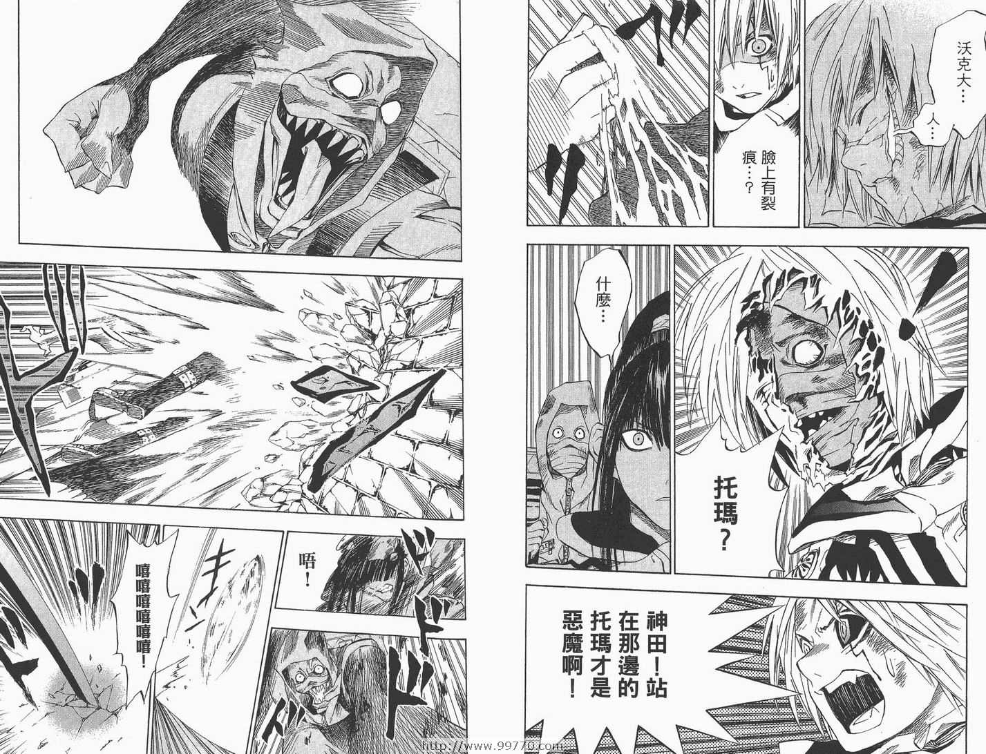 第 47 页