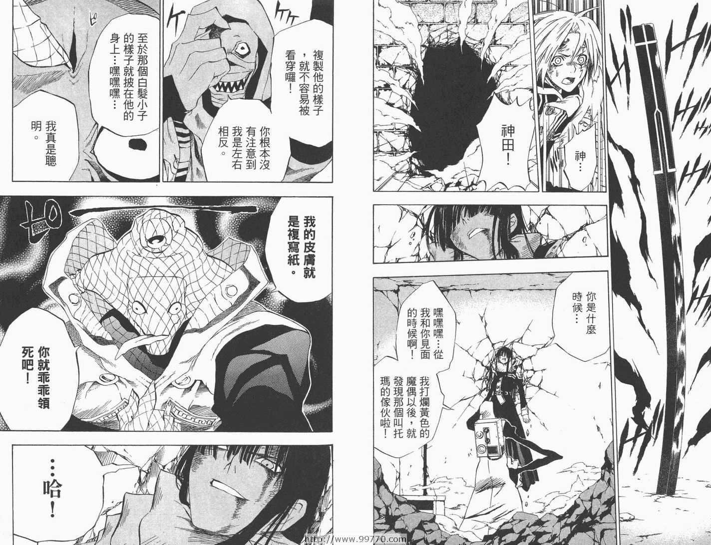第 48 页