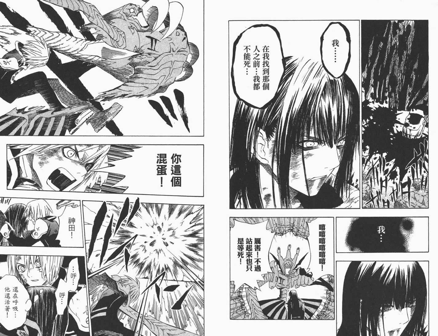 第 50 页