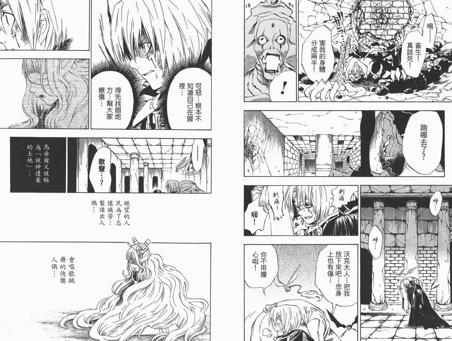 第 51 页
