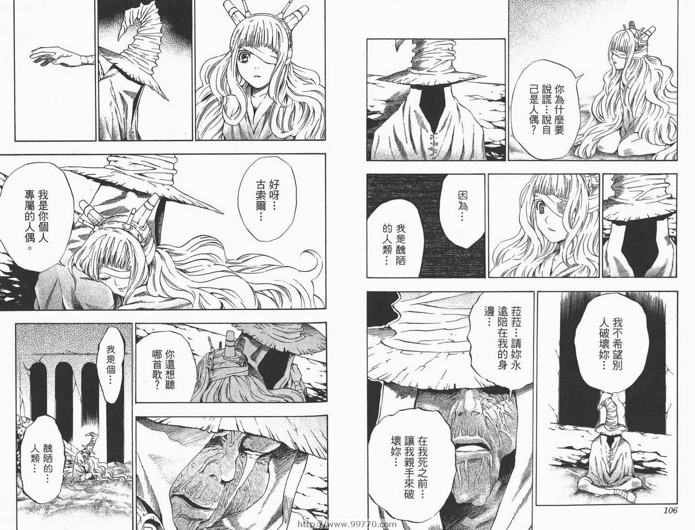 第 54 页