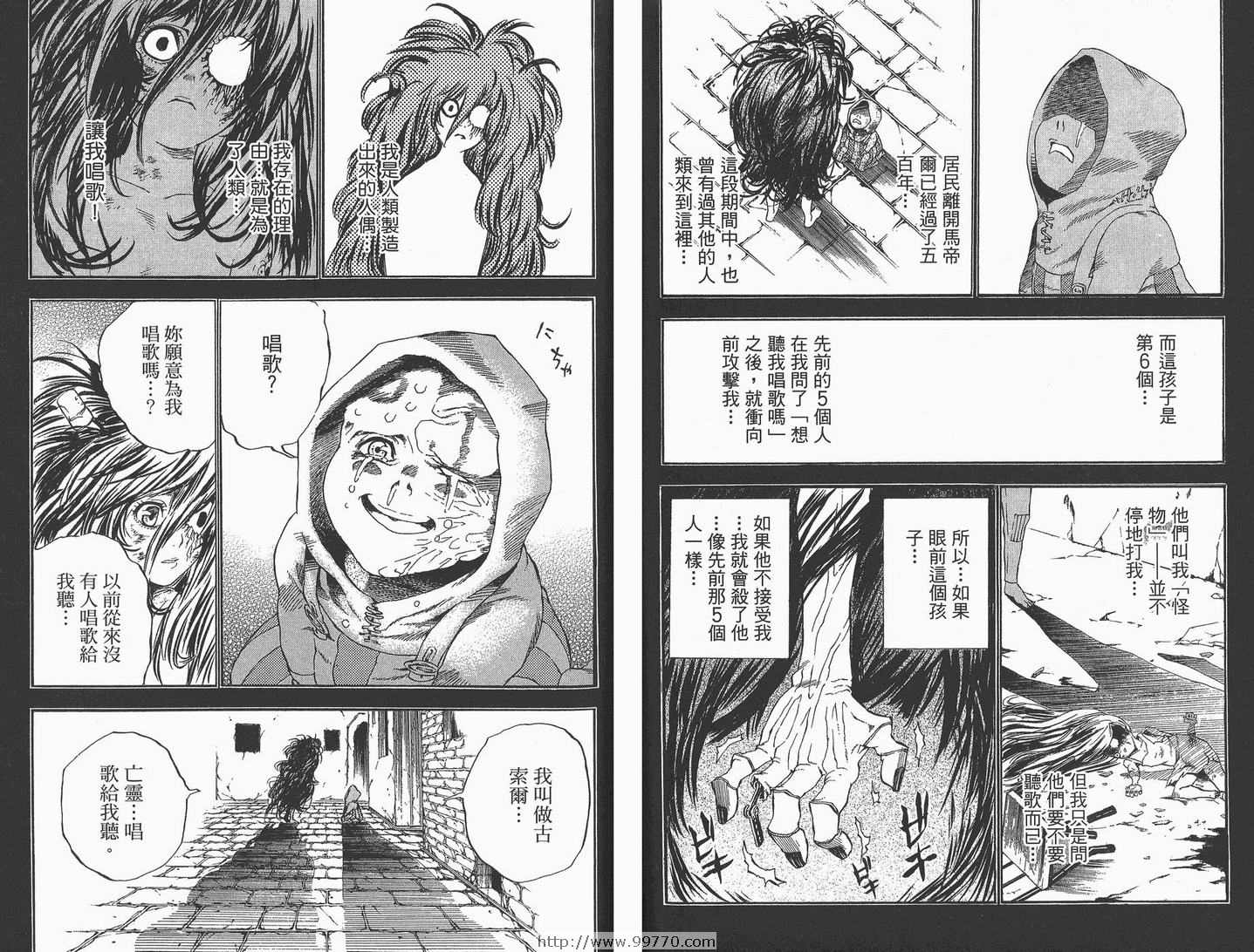 第 59 页